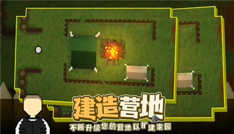 殖民地生存2d中文