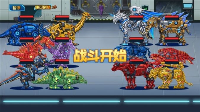 龙兽总动员游戏