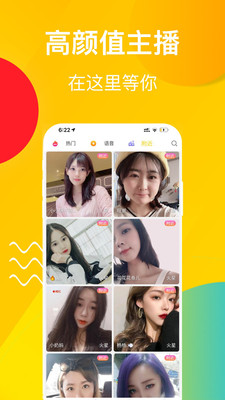 香蕉视频在线无限看