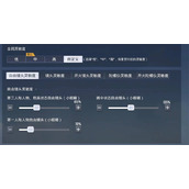 和平精英最稳压枪灵敏度怎么调