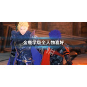 《使命召唤手游》孤狼战斗机刷新位置介绍