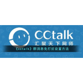 《cctalk》群消息免打扰设置方法