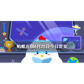 中暑掐人中有用吗蚂蚁庄园 蚂蚁庄园中暑掐人中