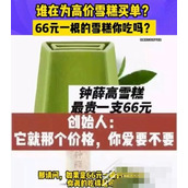 水果刺客是什么梗