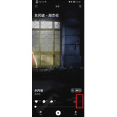 波点音乐如何设置音效