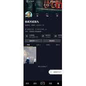 抖音收藏的音乐如何隐藏