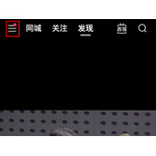 快手红包挂件隐藏了怎么恢复