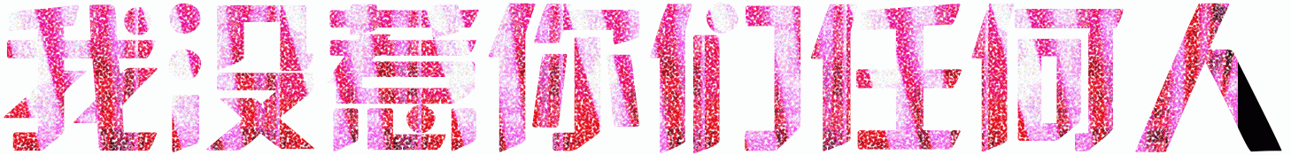 1656387250819440.gif