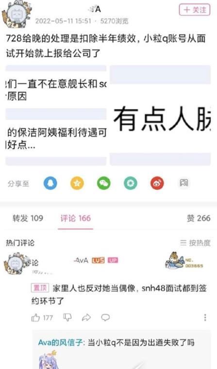 QQ截图20220628131541.jpg