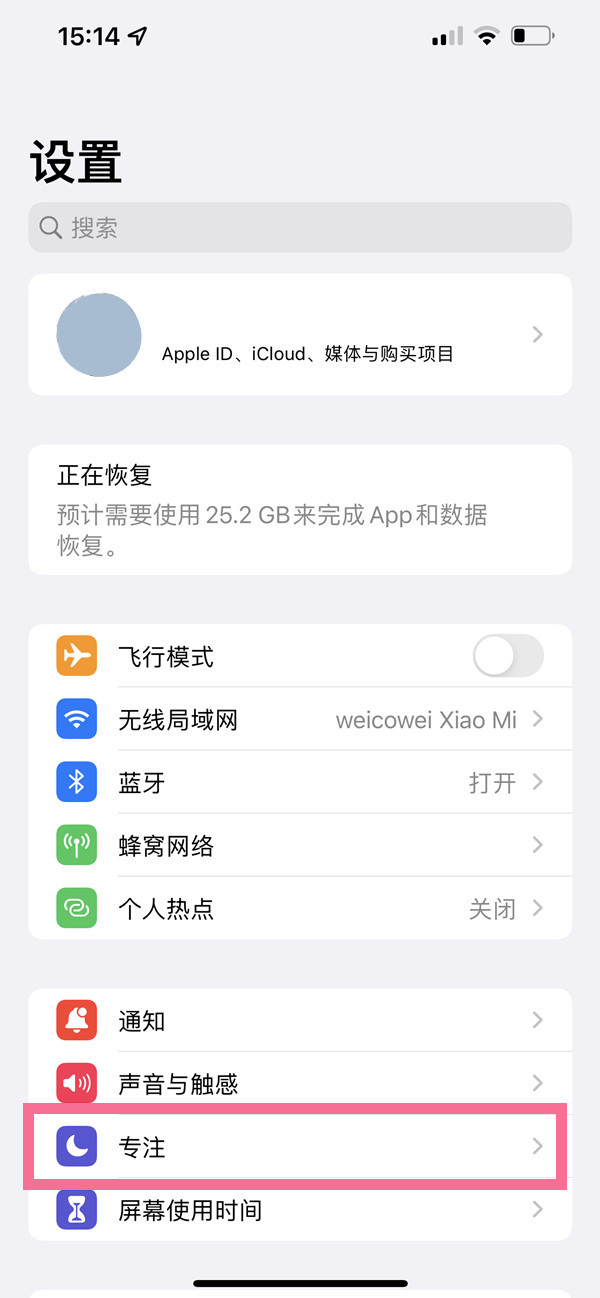 苹果手机支持自动开关机设置吗
