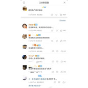我没惹你们任何人是什么梗