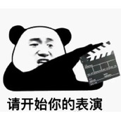 表演型努力是什么梗