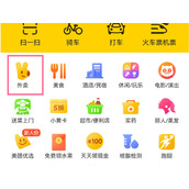 美团如何取消号码保护