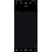 抖音收藏的视频如何删除