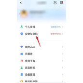 怎么注销vivo手机账号