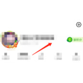 闲鱼头像挂件如何取消