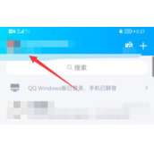 QQ如何删除厘米秀