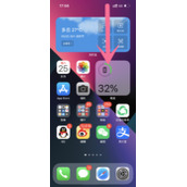 iphone13手电筒如何开关