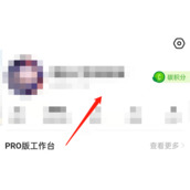 如何设置闲鱼视频背景图