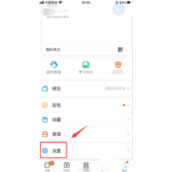 钉钉怎么清理缓存空间