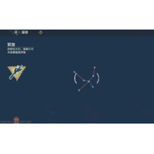 妄想山海星宿点获取方法大全