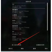 我的世界聊天框关闭方法