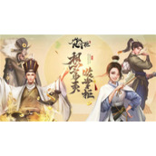 叫我大掌柜神算子药方配方介绍