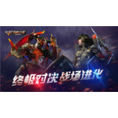 穿越火线手游巨灵神头饰获得方式答案分享