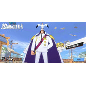航海王热血航线战国碎片获得方法