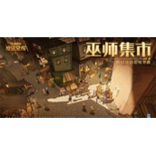 哈利波特魔法觉醒福灵贝壳获得方法