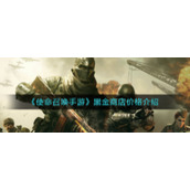 《哈利波特：魔法觉醒》幽谧深林20层通关攻略