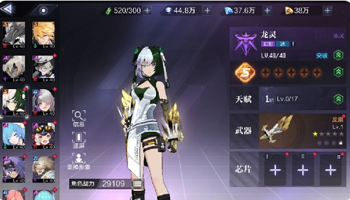 《时空猎人3》角色强度排行榜