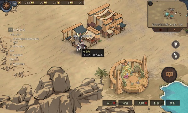 《部落与弯刀》手游洛维莎获得方法介绍