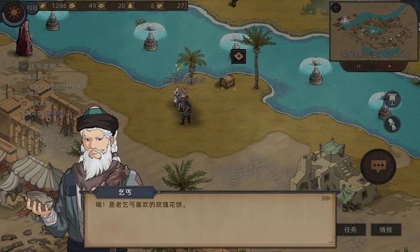 《部落与弯刀》手游洛维莎获得方法介绍