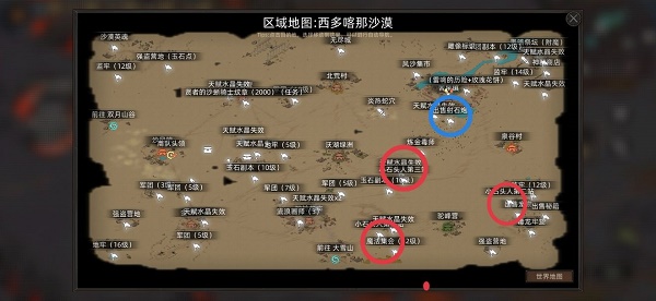 《部落与弯刀》手游特殊兵种招募地点位置大全