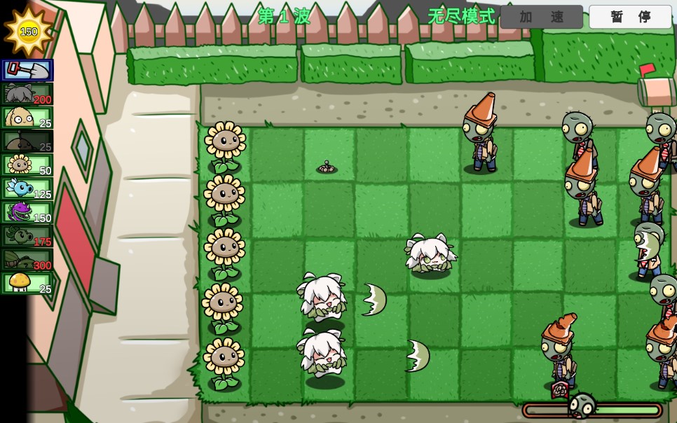 植物大战僵尸宅宅萝卜GA版