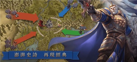 王者归来国王时代