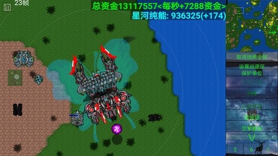 铁锈战争星河征途