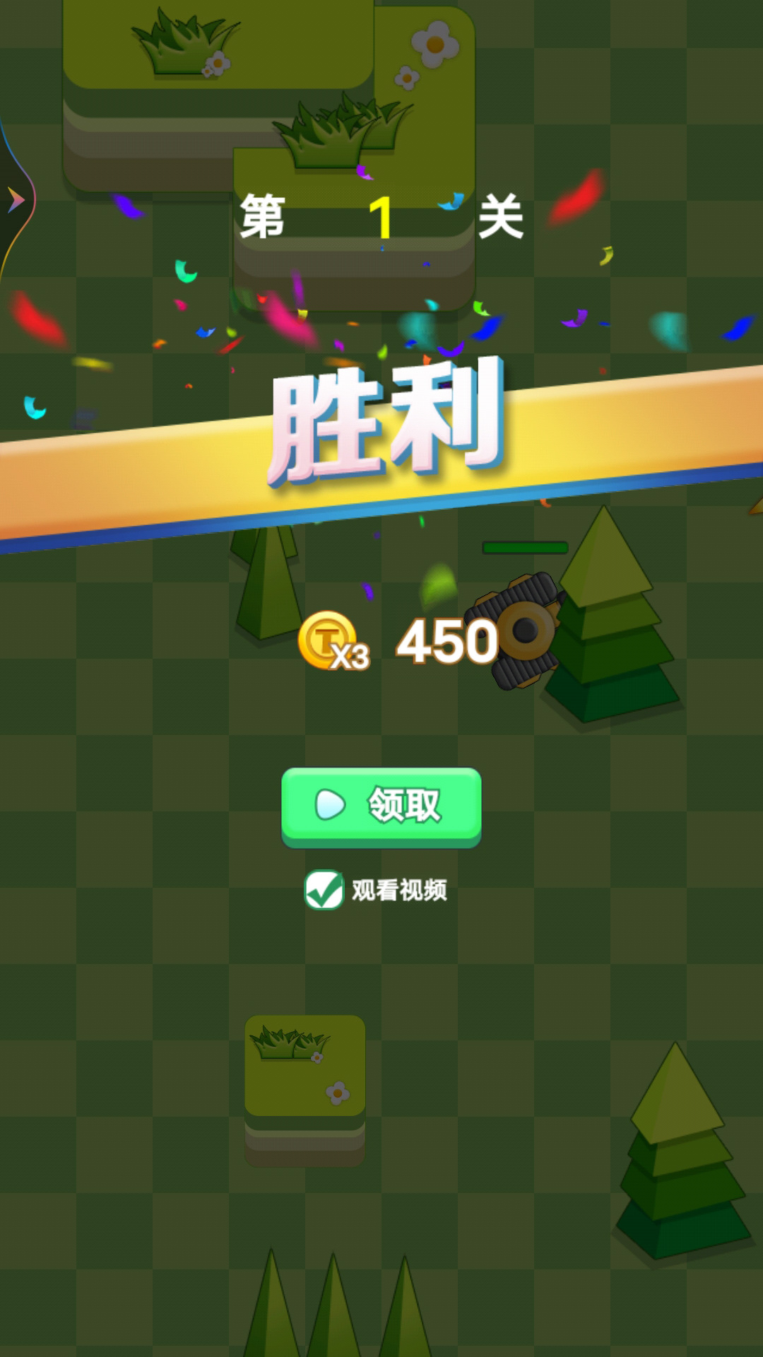 坦克大战经典游戏