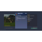 妄想山海每日任务有哪些