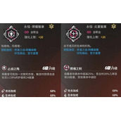 高能手办团手游海柔尔徽章怎么搭配