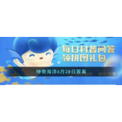 位于广东省阳江市的海陵岛自然资源丰富景色优美该岛没有