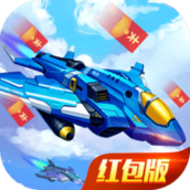 空袭保卫战正式版