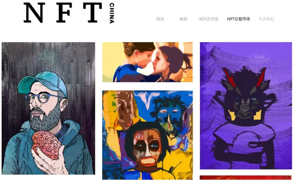 nft艺术品交易平台官网