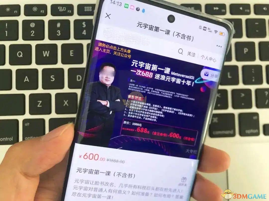元宇宙怎么玩