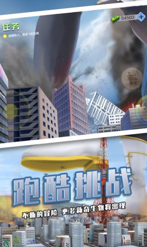 巨大娘模拟器完整版