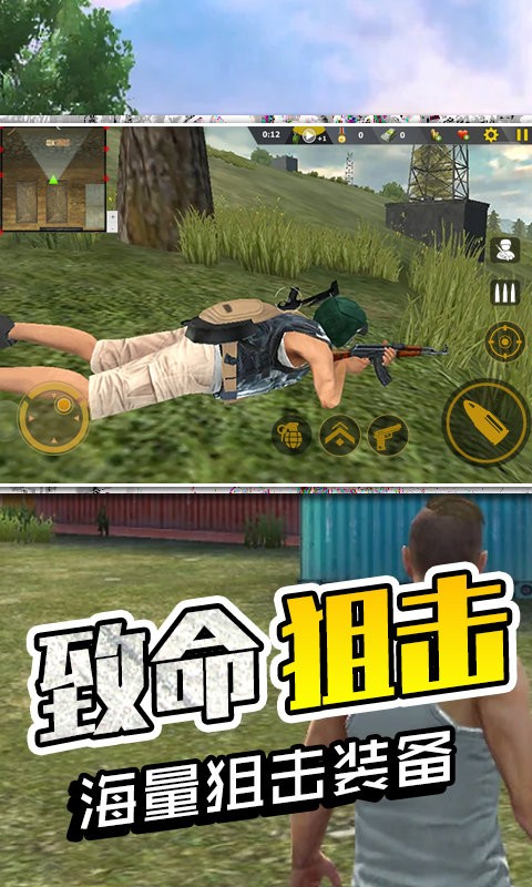 生存极限挑战修改版