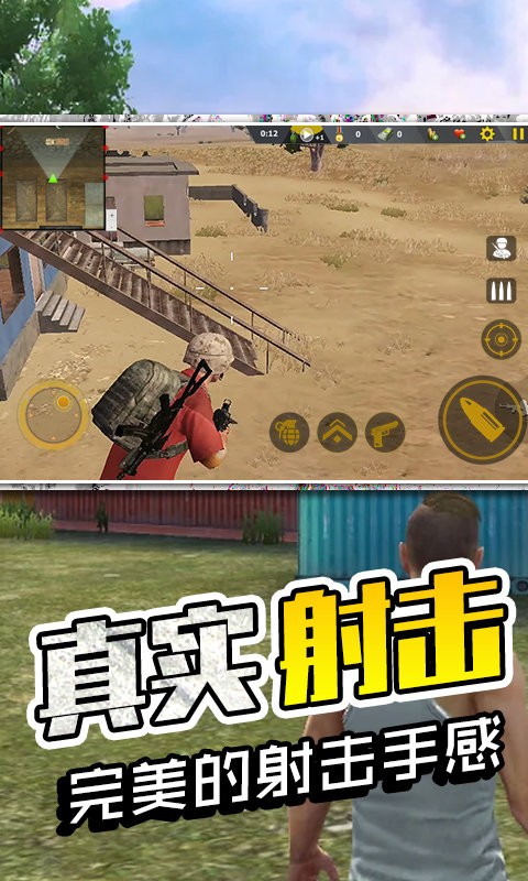 生存极限挑战修改版