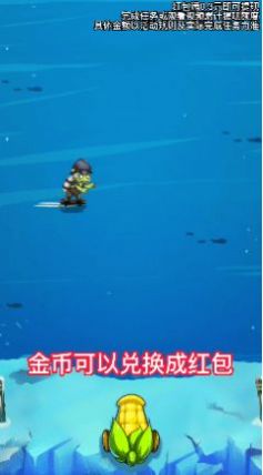 开心打僵尸免广告版