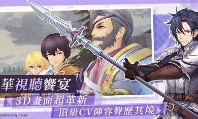 苍之骑士团R正版